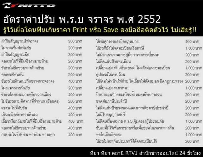 ชื่อ:  h7H6IZPl47.jpg
ครั้ง: 240
ขนาด:  47.4 กิโลไบต์