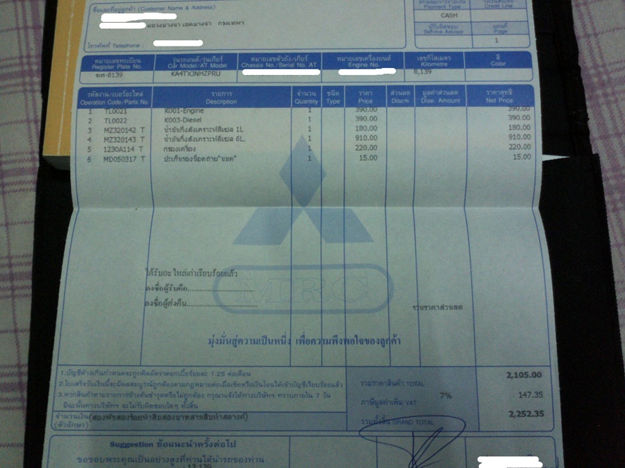 ชื่อ:  C360_2013-02-19-07-31-56---2.jpg
ครั้ง: 1323
ขนาด:  201.7 กิโลไบต์