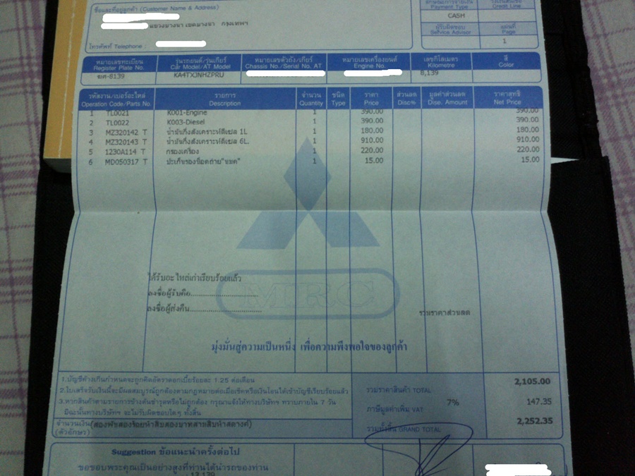 ชื่อ:  C360_2013-02-19-07-31-56---2.jpg
ครั้ง: 1184
ขนาด:  201.7 กิโลไบต์