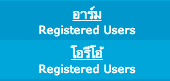 ชื่อ:  Screen Shot 2556-02-19 at 2.52.37 PM.png
ครั้ง: 318
ขนาด:  10.5 กิโลไบต์