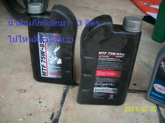 ชื่อ:  100_1813.JPG
ครั้ง: 769
ขนาด:  101.1 กิโลไบต์