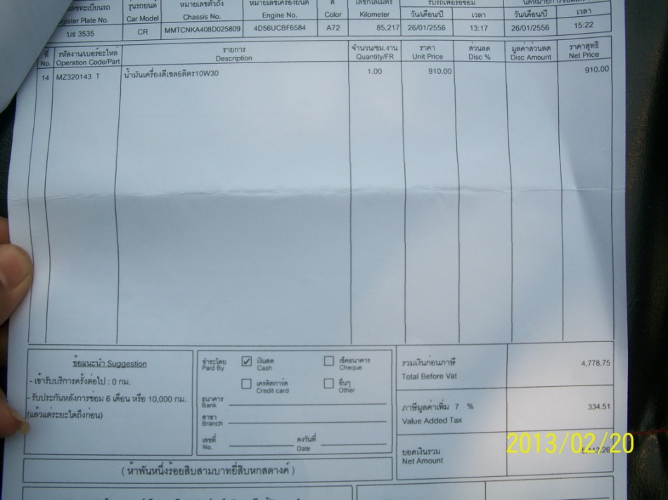 ชื่อ:  100_1820.jpg
ครั้ง: 753
ขนาด:  160.0 กิโลไบต์