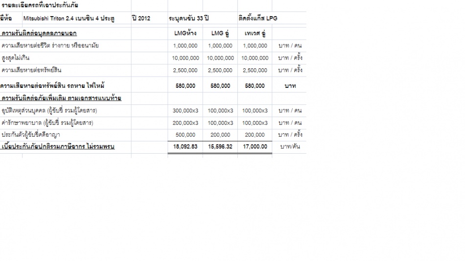 ชื่อ:  ไทรทัน.jpg
ครั้ง: 131
ขนาด:  104.6 กิโลไบต์