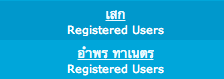 ชื่อ:  Screen Shot 2556-02-20 at 11.15.45 PM.png
ครั้ง: 309
ขนาด:  10.8 กิโลไบต์