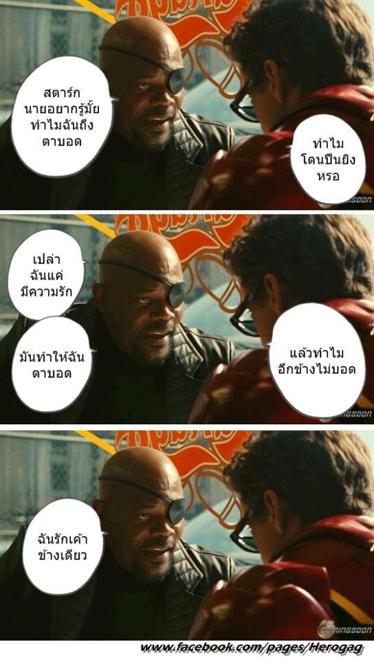 ชื่อ:  loveeye.jpg
ครั้ง: 579
ขนาด:  70.7 กิโลไบต์