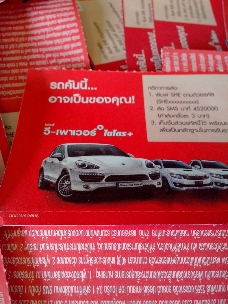 ชื่อ:  2013-02-15 10.14.30.jpg
ครั้ง: 1968
ขนาด:  360.2 กิโลไบต์