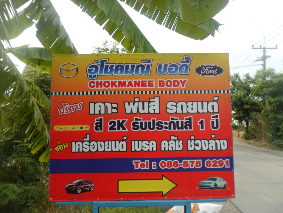 ชื่อ:  SAM_3397.jpg
ครั้ง: 1772
ขนาด:  249.8 กิโลไบต์