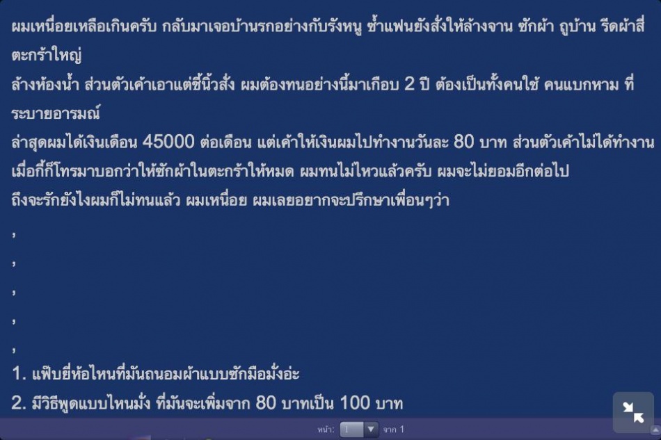 ชื่อ:  312457_10200267660308511_471848432_n.jpg
ครั้ง: 833
ขนาด:  136.0 กิโลไบต์