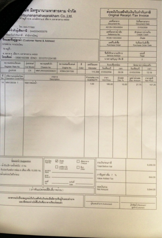 ชื่อ:  image-1601943073.jpg
ครั้ง: 5877
ขนาด:  119.1 กิโลไบต์