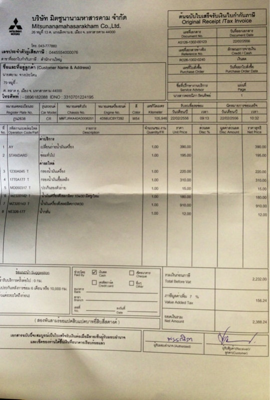 ชื่อ:  image-158922182.jpg
ครั้ง: 5885
ขนาด:  142.9 กิโลไบต์