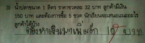 ชื่อ:  735010_442229492513024_276383404_n.jpg
ครั้ง: 562
ขนาด:  12.5 กิโลไบต์