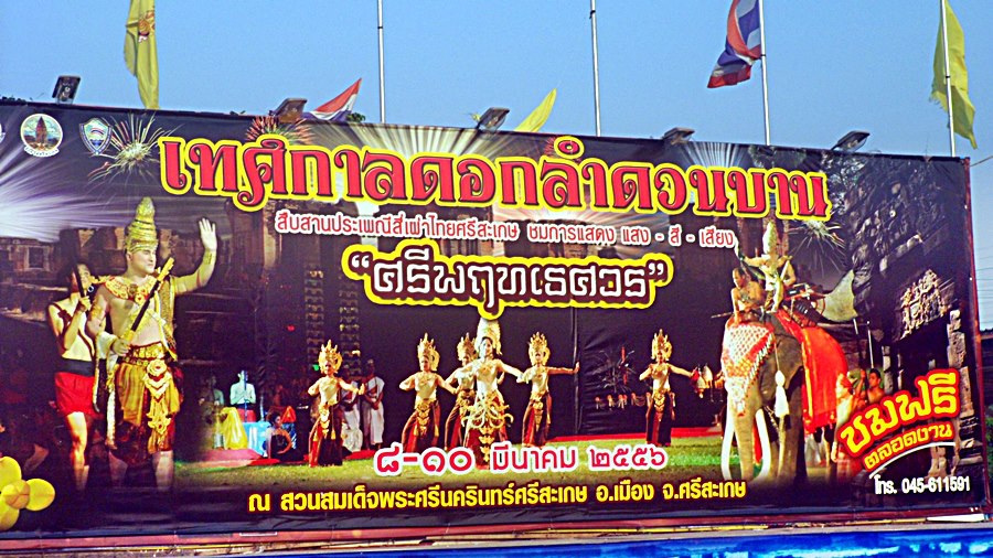 ชื่อ:  734624_276604725803990_1394778976_n.jpg
ครั้ง: 1176
ขนาด:  160.5 กิโลไบต์
