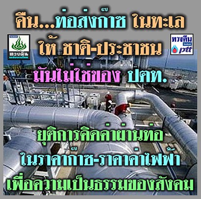 ชื่อ:  llll.jpg
ครั้ง: 579
ขนาด:  64.8 กิโลไบต์