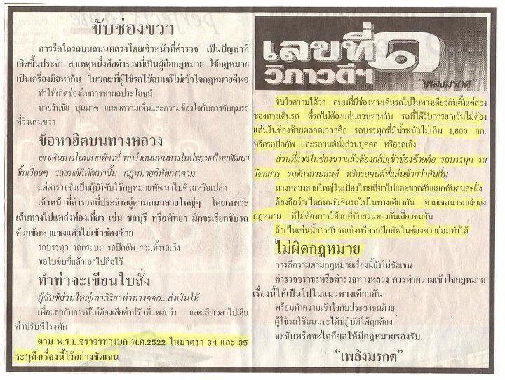 ชื่อ:  481853_417768591651563_1642062132_n.jpg
ครั้ง: 463
ขนาด:  103.2 กิโลไบต์