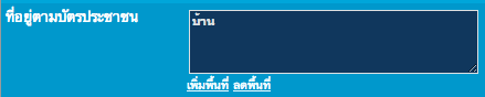 ชื่อ:  Screen Shot 2556-03-08 at 12.09.50 AM.png
ครั้ง: 524
ขนาด:  11.1 กิโลไบต์