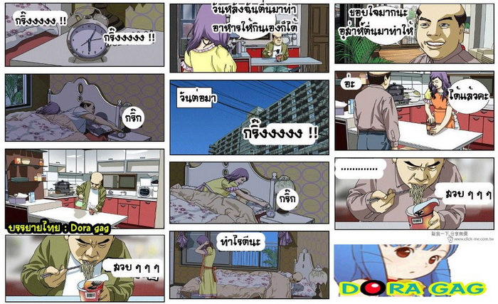 ชื่อ:  ไม่ต่างกัน.jpg
ครั้ง: 452
ขนาด:  167.7 กิโลไบต์
