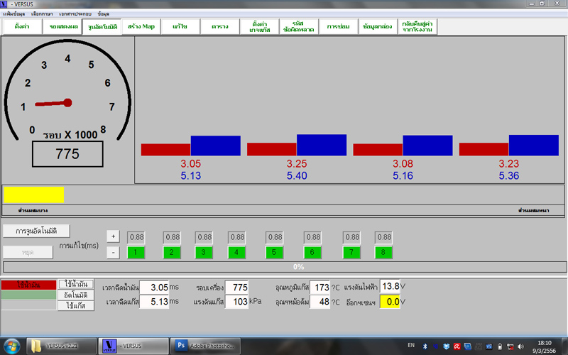 ชื่อ:  Untitled-12.jpg
ครั้ง: 3026
ขนาด:  118.9 กิโลไบต์