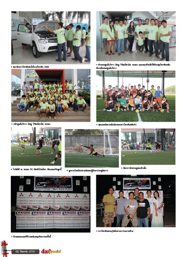 ชื่อ:  triton club2.jpg
ครั้ง: 1057
ขนาด:  213.6 กิโลไบต์