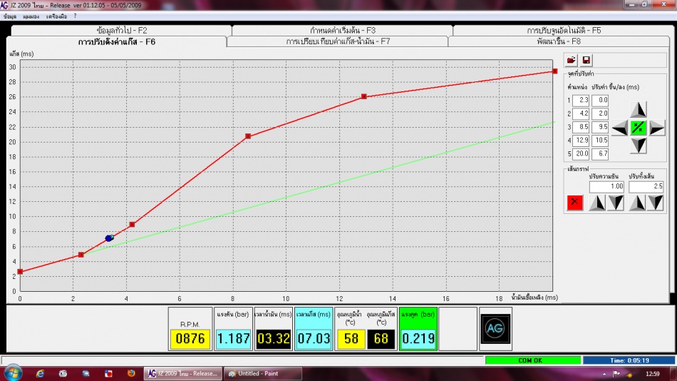 ชื่อ:  f6 feb13-2013.jpg
ครั้ง: 2050
ขนาด:  165.8 กิโลไบต์