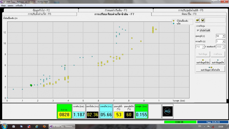 ชื่อ:  f7 15 jan 13.jpg
ครั้ง: 2055
ขนาด:  135.5 กิโลไบต์