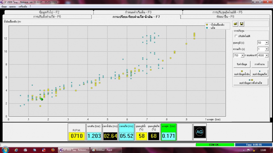 ชื่อ:  f7 feb13-2013.jpg
ครั้ง: 2122
ขนาด:  139.3 กิโลไบต์