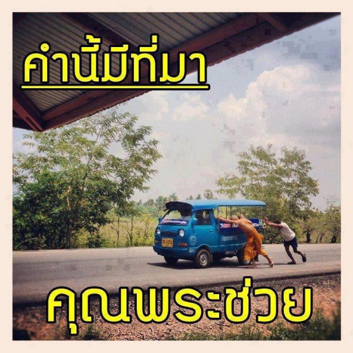 ชื่อ:  คุณพระ.jpg
ครั้ง: 528
ขนาด:  109.0 กิโลไบต์