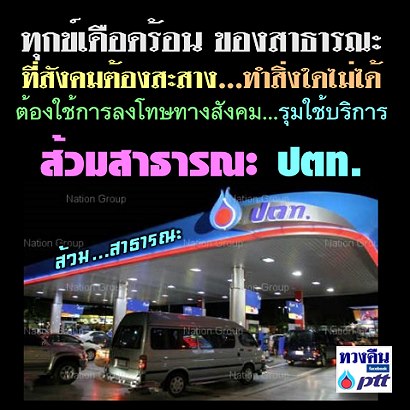 ชื่อ:  toil1.jpg
ครั้ง: 257
ขนาด:  46.5 กิโลไบต์