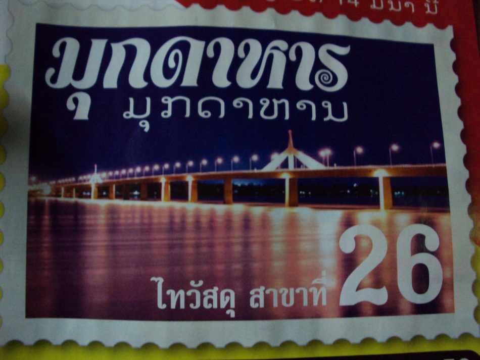 ชื่อ:  DSC06379.jpg
ครั้ง: 270
ขนาด:  187.0 กิโลไบต์