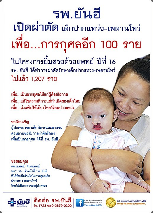 ชื่อ:  yanhee.jpg
ครั้ง: 377
ขนาด:  100.2 กิโลไบต์