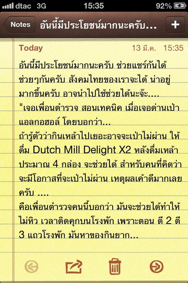 ชื่อ:  kapook_world-265685.jpg
ครั้ง: 747
ขนาด:  255.5 กิโลไบต์