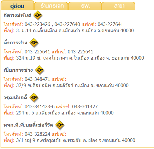 ชื่อ:  Capture.PNG
ครั้ง: 459
ขนาด:  61.4 กิโลไบต์