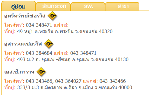 ชื่อ:  Capture1.PNG
ครั้ง: 414
ขนาด:  43.6 กิโลไบต์