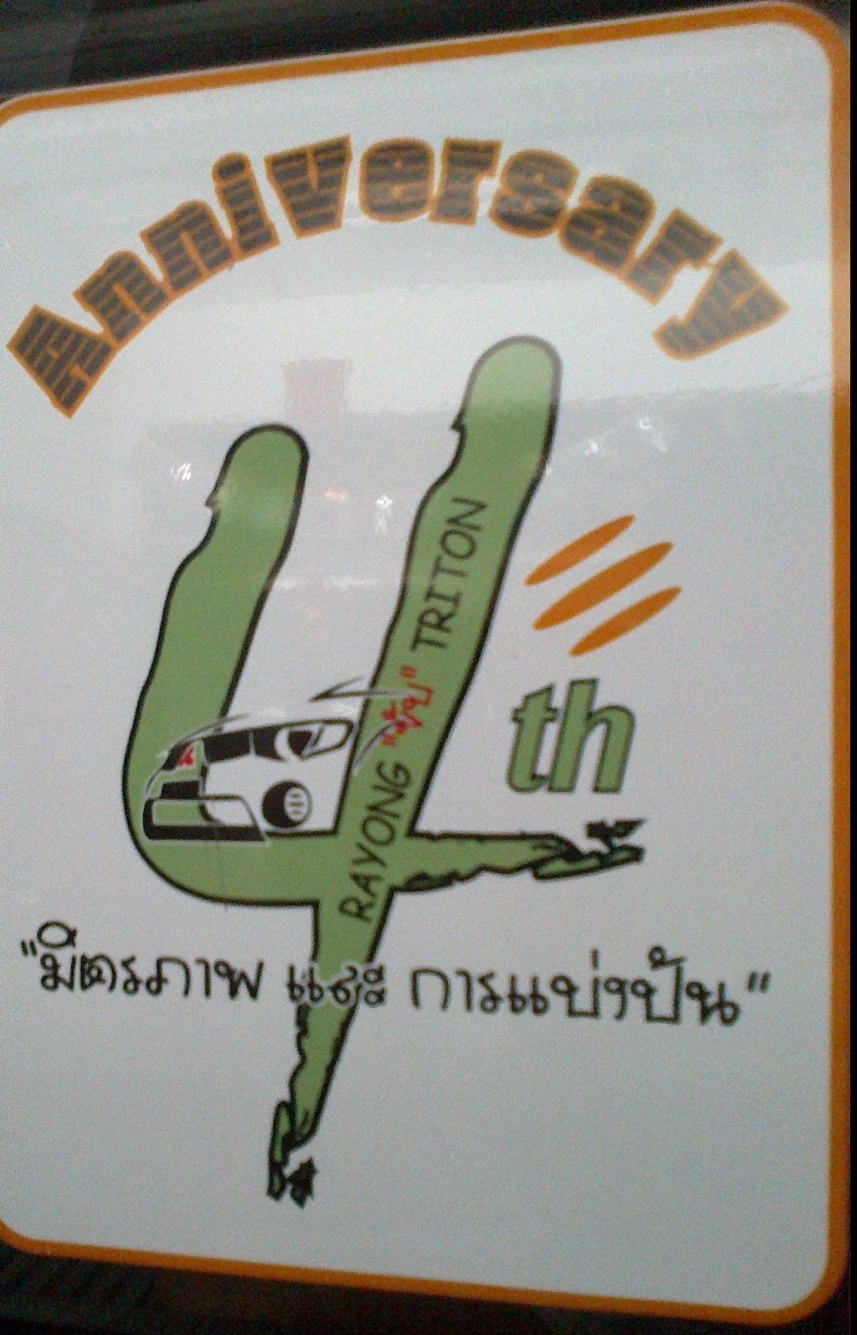 ชื่อ:  21032013843.jpg
ครั้ง: 2055
ขนาด:  351.7 กิโลไบต์