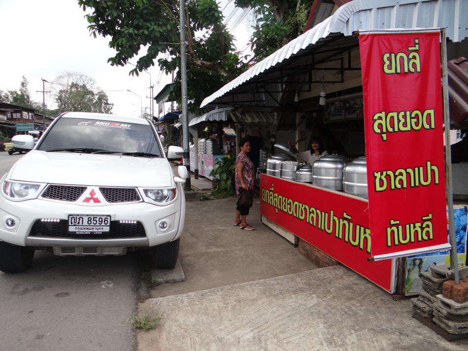 ชื่อ:  DSC02229.jpg
ครั้ง: 293
ขนาด:  293.8 กิโลไบต์