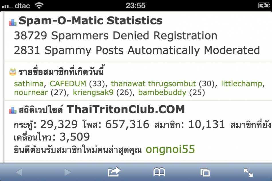 ชื่อ:  image.jpg
ครั้ง: 603
ขนาด:  169.4 กิโลไบต์