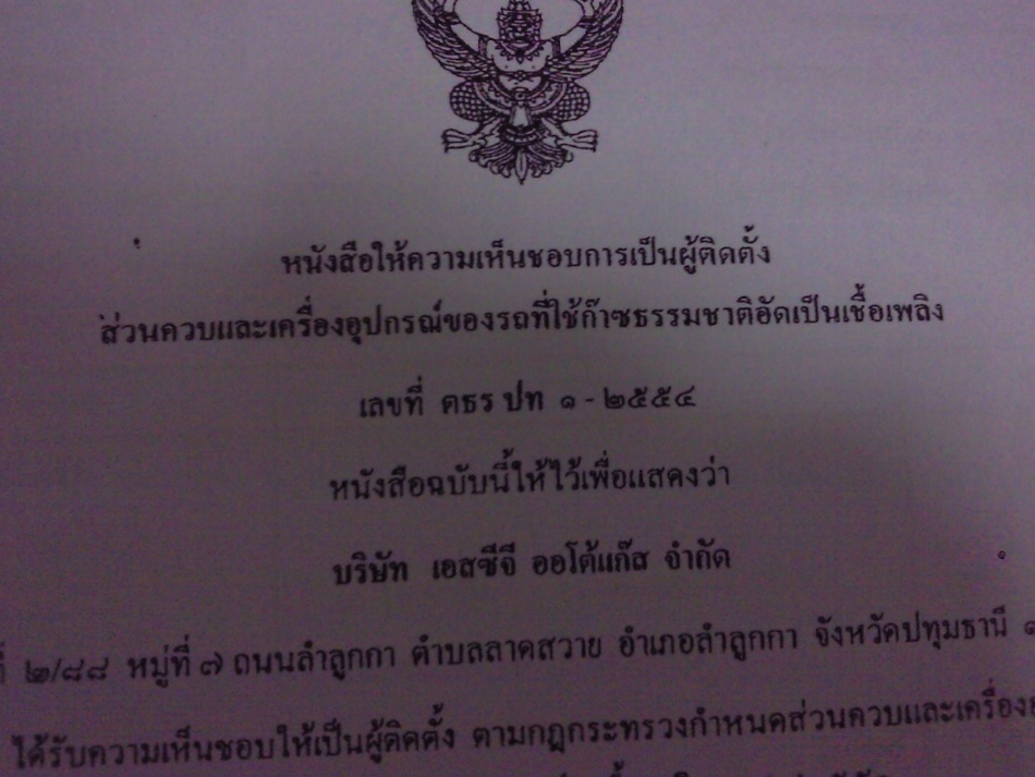 ชื่อ:  รูปถ่าย1230.jpg
ครั้ง: 740
ขนาด:  167.7 กิโลไบต์