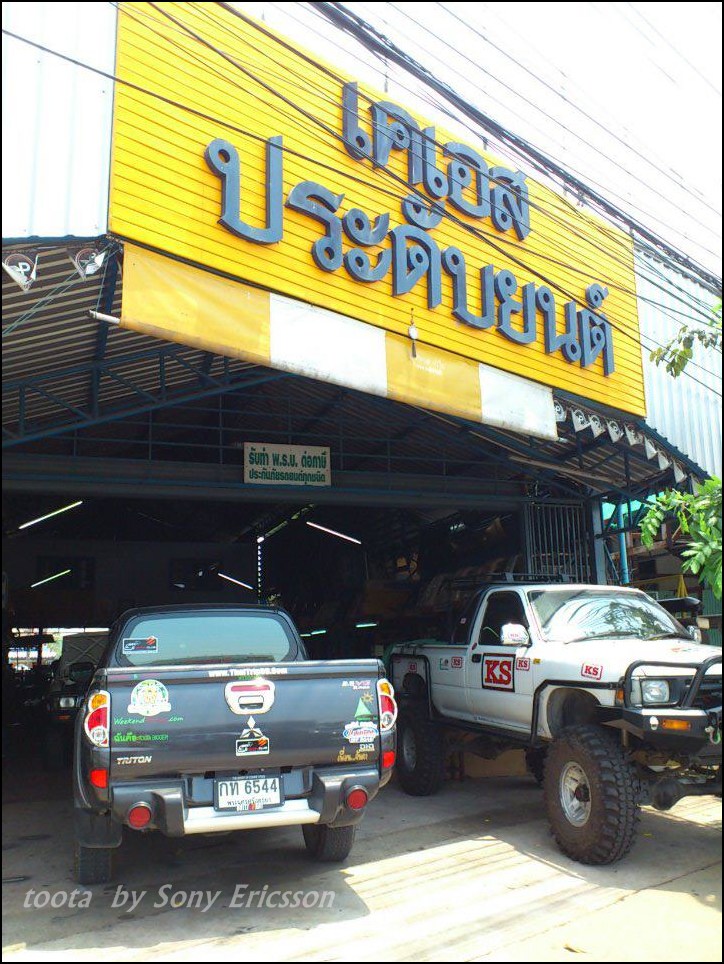 ชื่อ:  908940z.jpg
ครั้ง: 656
ขนาด:  205.4 กิโลไบต์