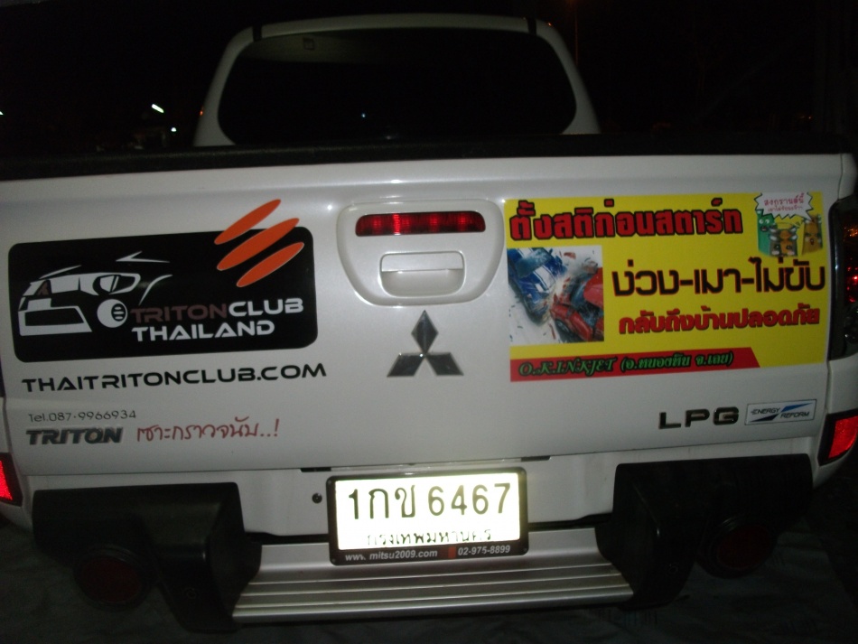 ชื่อ:  DSCF4266.jpg
ครั้ง: 518
ขนาด:  163.6 กิโลไบต์