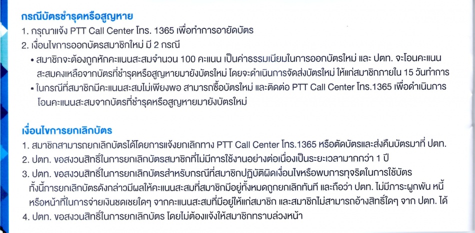 ชื่อ:  06.jpg
ครั้ง: 190
ขนาด:  183.1 กิโลไบต์