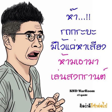 ชื่อ:  ssb.jpg
ครั้ง: 349
ขนาด:  55.2 กิโลไบต์
