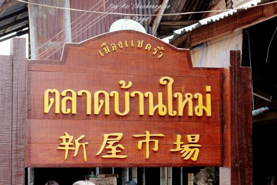 ชื่อ:  IMG_1908.jpg
ครั้ง: 659
ขนาด:  216.9 กิโลไบต์
