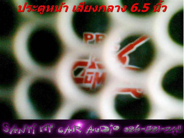 ชื่อ:  ภาพถ่าย0296 (Small).jpg
ครั้ง: 758
ขนาด:  49.2 กิโลไบต์