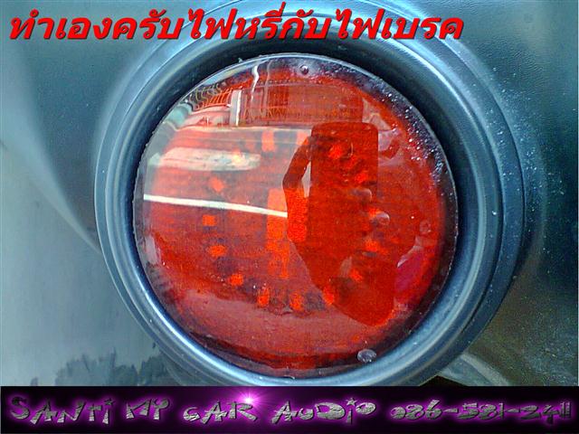 ชื่อ:  ภาพถ่าย0273 (Small).jpg
ครั้ง: 336
ขนาด:  60.0 กิโลไบต์
