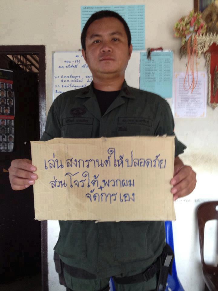 ชื่อ:  โจรใต้.jpg
ครั้ง: 874
ขนาด:  66.7 กิโลไบต์