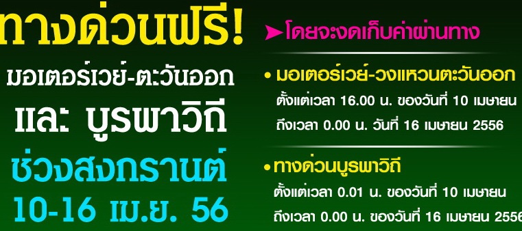ชื่อ:  image.jpg
ครั้ง: 991
ขนาด:  112.7 กิโลไบต์