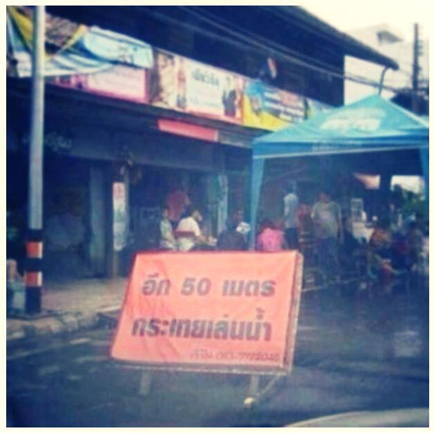 ชื่อ:  กระเทยเล่นน้ำ.jpg
ครั้ง: 3364
ขนาด:  39.9 กิโลไบต์