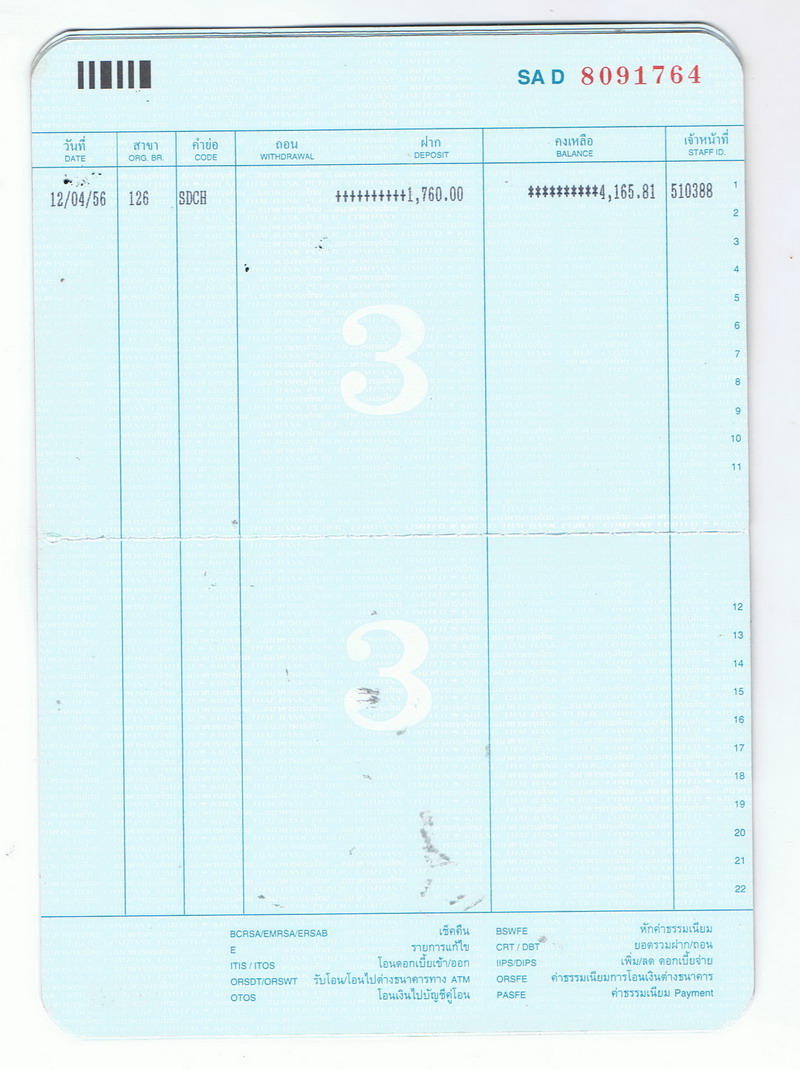 ชื่อ:  CCF12042556_00000-1.jpg
ครั้ง: 301
ขนาด:  162.5 กิโลไบต์