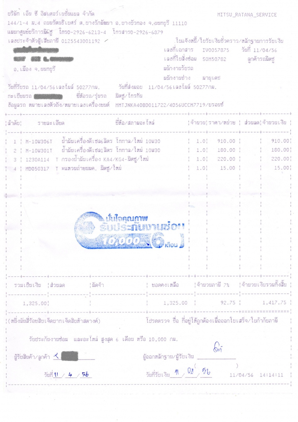 ชื่อ:  img006.jpg
ครั้ง: 1071
ขนาด:  276.4 กิโลไบต์