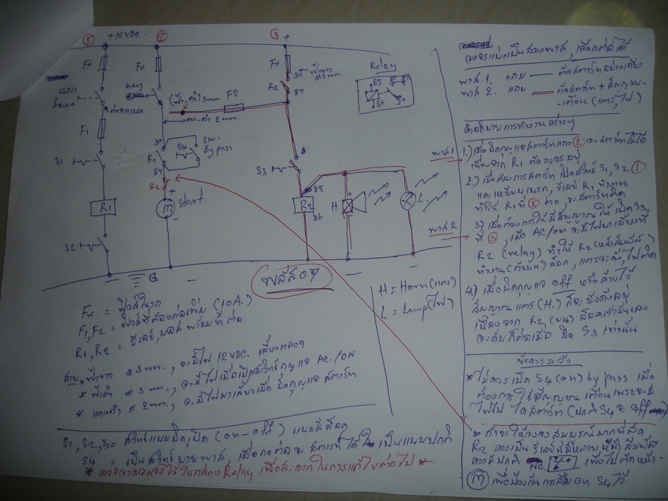 ชื่อ:  DSC02626.jpg
ครั้ง: 2783
ขนาด:  209.4 กิโลไบต์
