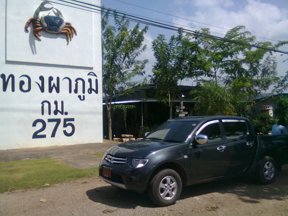 ชื่อ:  ภาพถ่าย0609.jpg
ครั้ง: 255
ขนาด:  298.1 กิโลไบต์